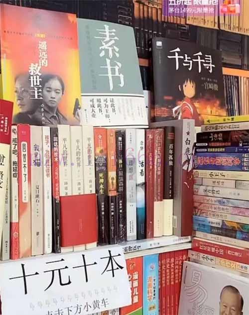 抖音直播间1.99元图书赚钱项目思路，新手小白无脑快速上手