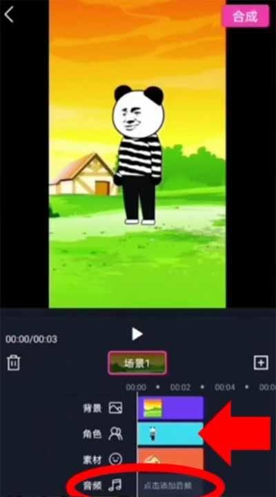 沙雕动画制作玩法思路，做的好十天就赚到5000 ，无私分享给你学习