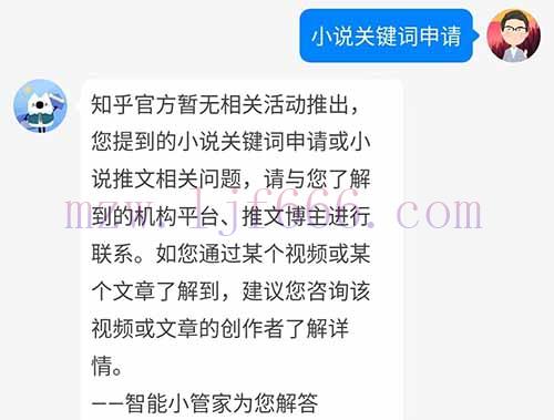 分享一个当下非常火爆的项目，知乎小说推文项目零基础可做，月入万