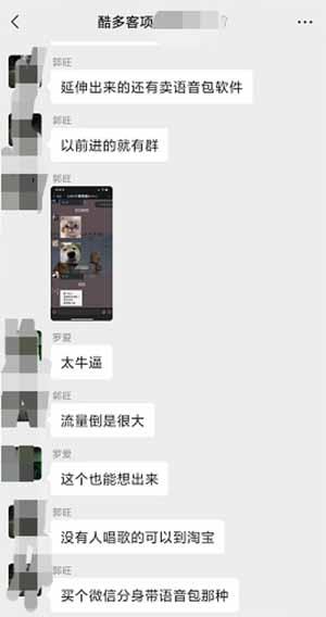 五音不全都可以做抖音唱歌，一单9.9元，日赚500多块