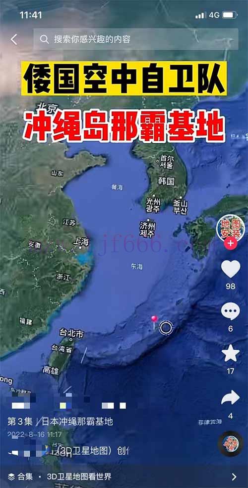 3D地图小众稀缺冷门赚钱项目，月入6000 