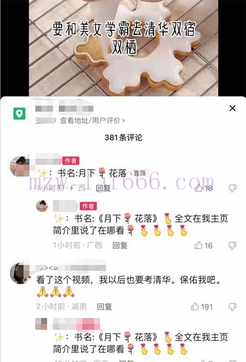 收费598知乎推文项目简单拆解，看看能不能日入300-500？