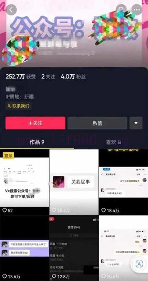 冷门暴li 虚拟恋人项目，仅需当个工具人，一小时净赚200 