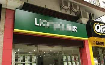 PS支付宝、微信、美团店铺门头照片过审核，一单30块，每月300单，月入过万