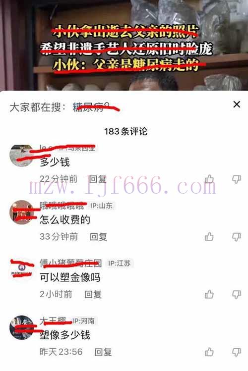 小泥人雕像月入10万元，一个传统式和互联网相结合的挣钱方法